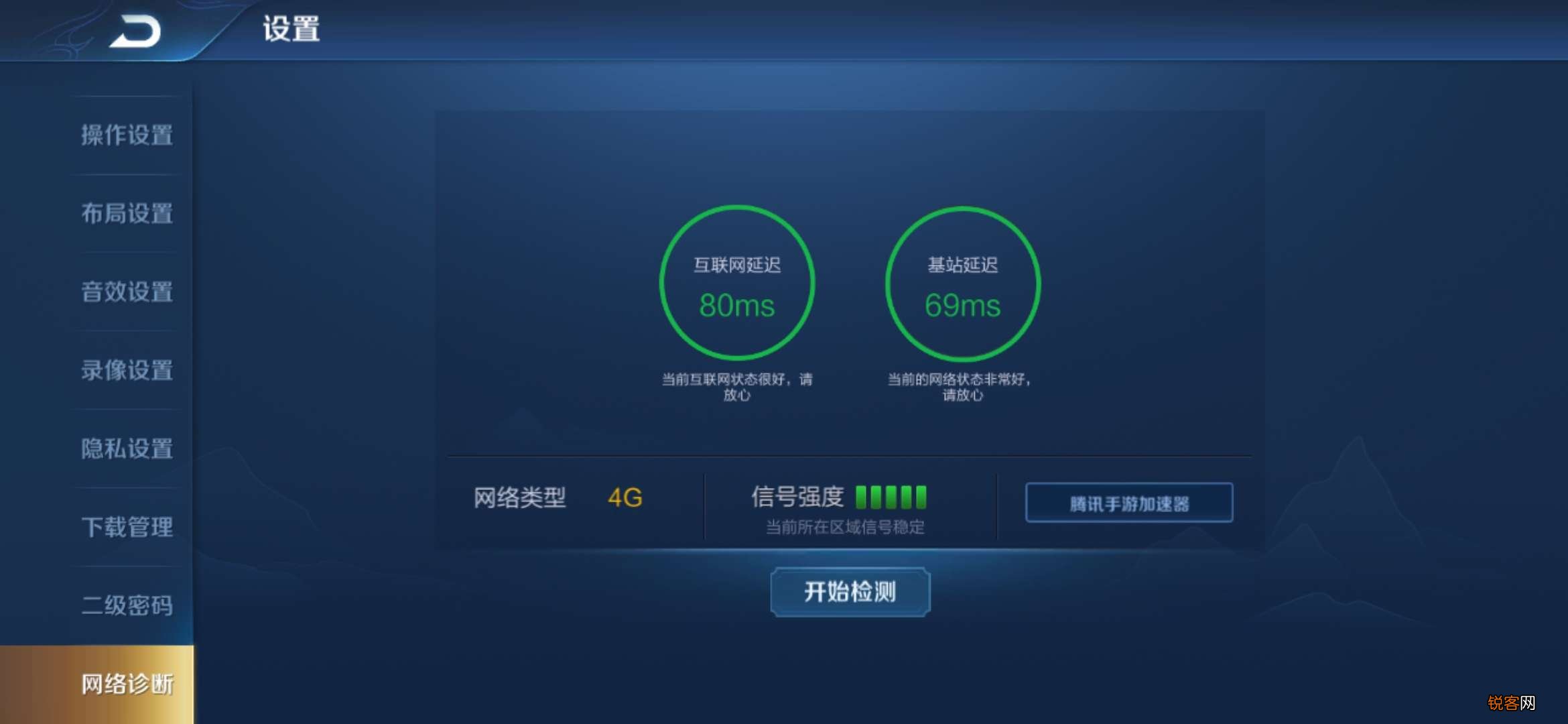 傻瓜式一键免流最新版，轻松实现网络流量自由