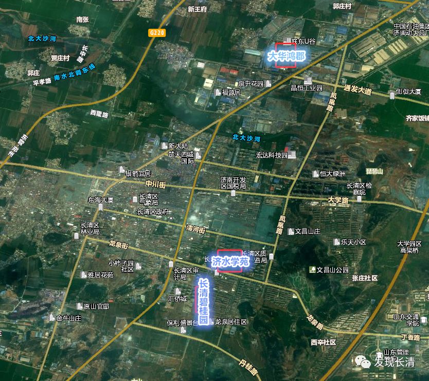 济南市长清区最新房价动态分析