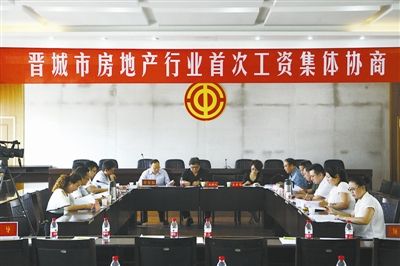 晋城市工商联最新消息深度解析