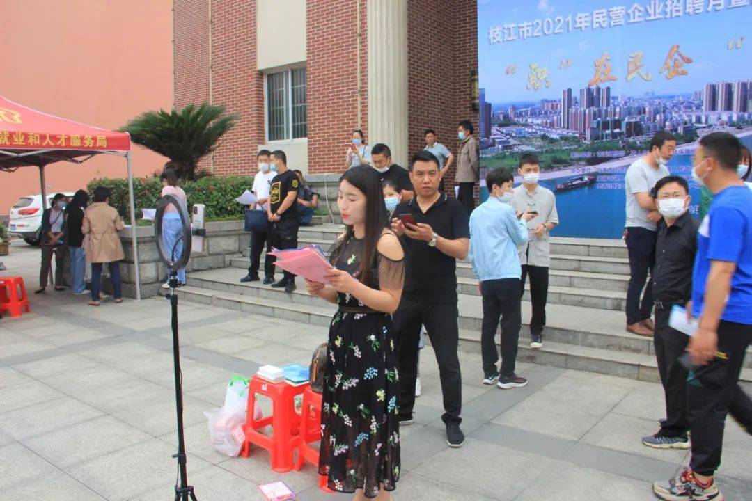 枝江城区最新招聘动态及其影响