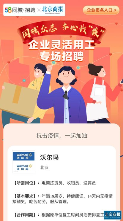 三角塘工业城最新招聘动态及其影响