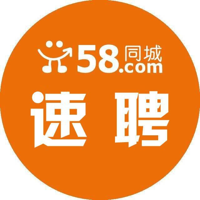 探寻新泰新汶地区最新招聘动态——聚焦58同城最新职位信息