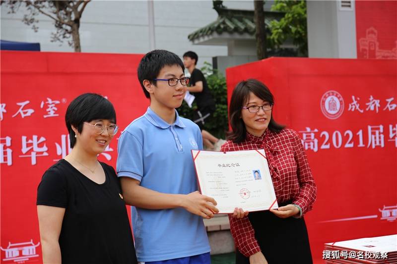 茌山学校最新消息，迈向新时代的卓越教育之旅