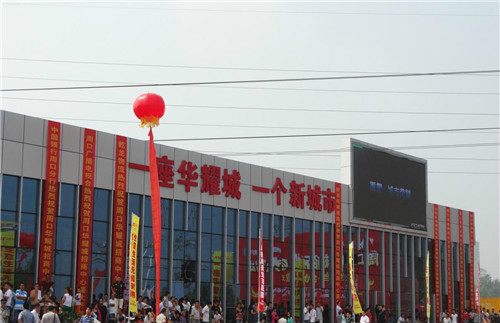 周口华耀城F区最新消息全面解析