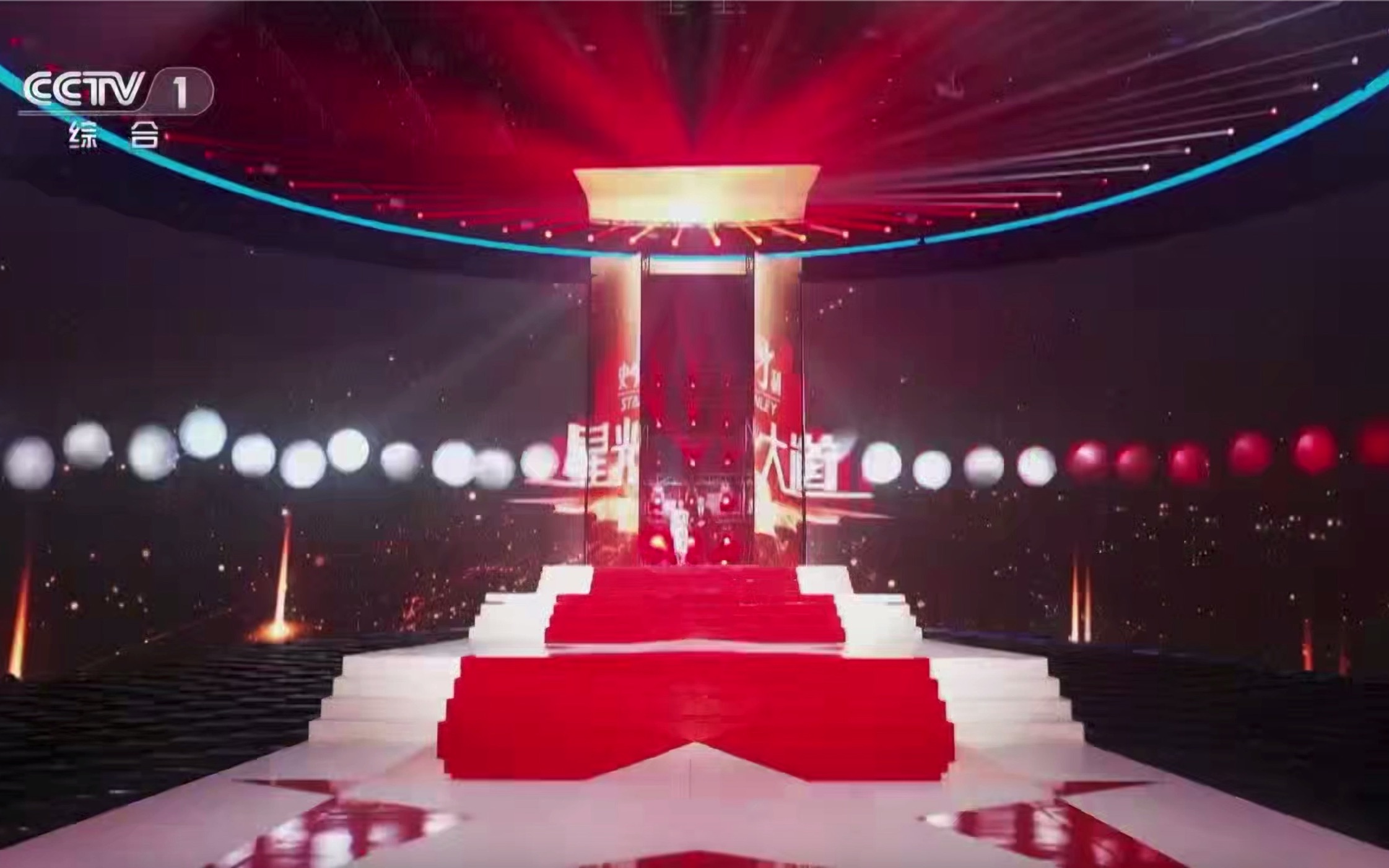 星光大道2022年最新一期，璀璨之夜，梦想启航