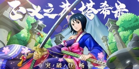 开元棋盘财神捕鱼官网下载最新版，体验最新捕鱼乐趣