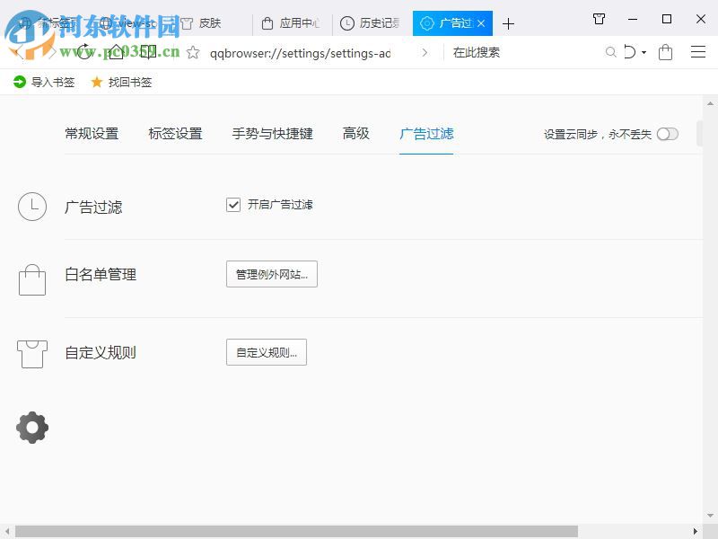 资讯 第36页