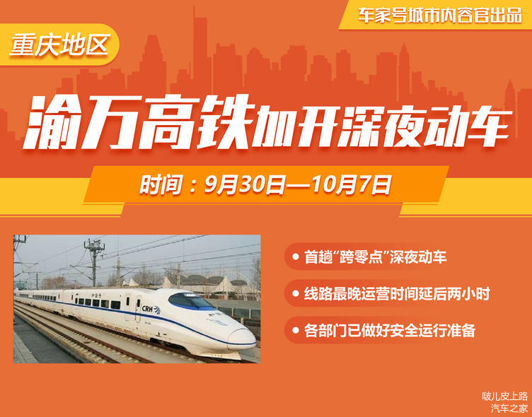 两会期间武杭高铁最新消息全面解读