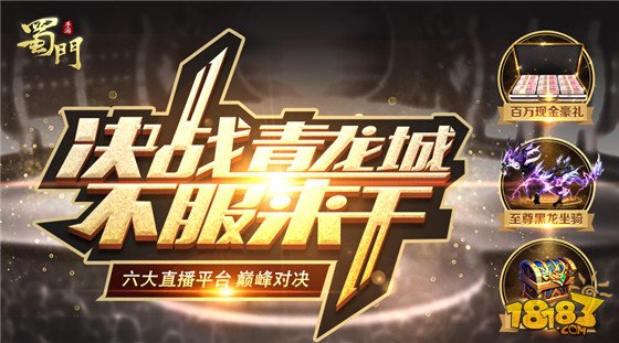 昆仑决最新一期比赛视频直播间，热血激战，再现荣耀时刻
