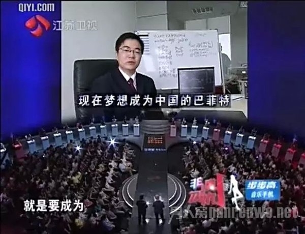 非诚勿扰最新一期之24号嘉宾深度解析