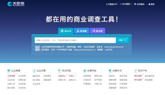 鑫茵修改器最新下载，高效工具助力你的工作与生活