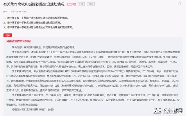 洛阳市道北地区最新消息深度解析