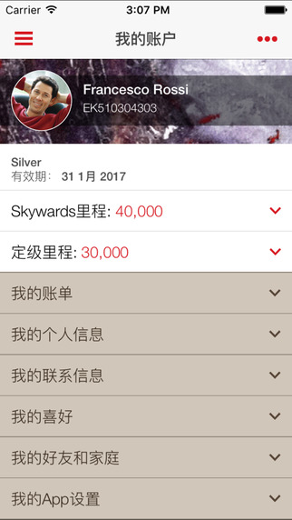 下载百姓网最新手机版，探索本地生活的全新体验