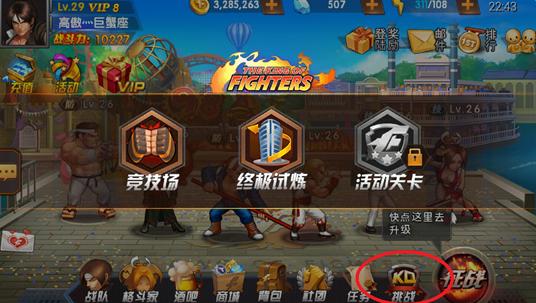 拳皇98终极之战ol最新版本全面解析