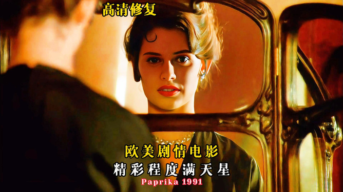 光冈女王，传奇女性的辉煌人生