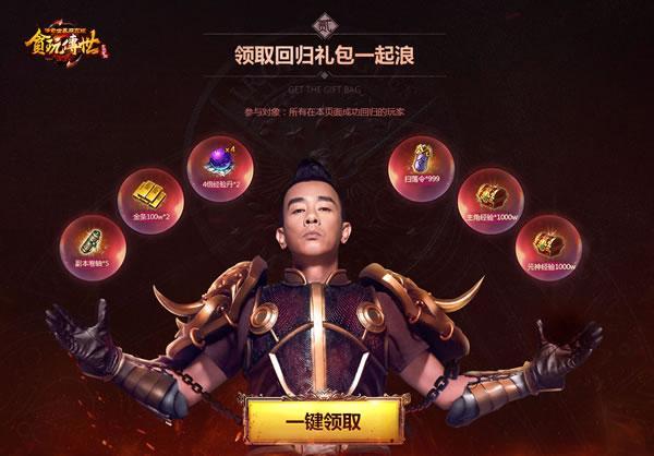 最新揭秘，贪玩游戏全新代言人究竟是谁？