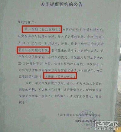 上海集卡驾驶员最新招聘信息及职业前景展望