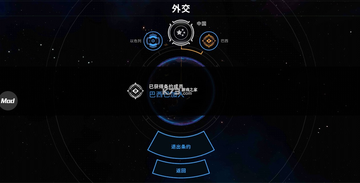 先发制人汉化版最新版，战略与技术的融合