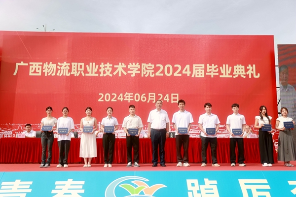 职来职往最新一期2024，探索职业之旅的新篇章