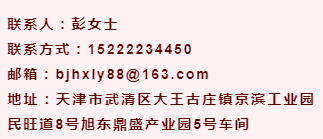 武清招聘网最新招工信息概览