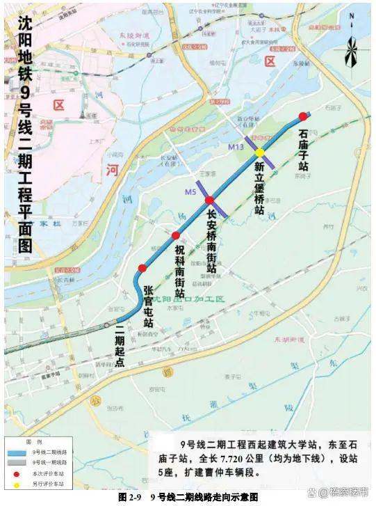沈阳地铁10号线最新线路图概览