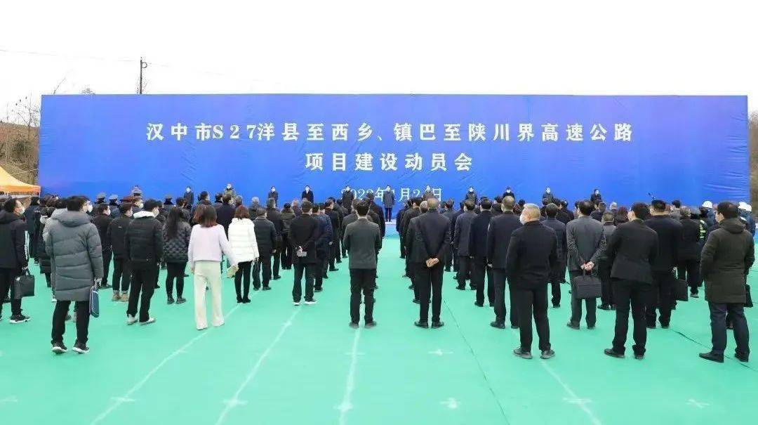镇巴至广安高速公路最新消息