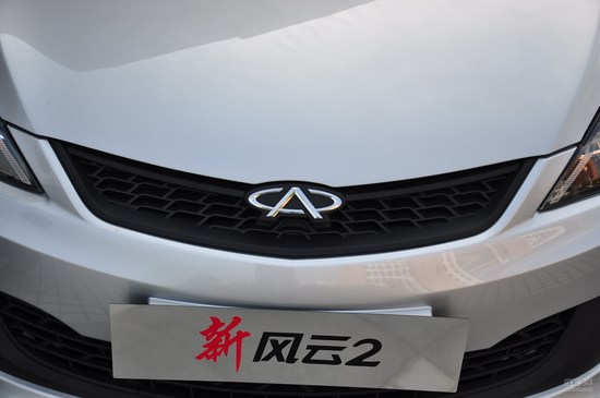 新风云2，重塑经典，引领潮流