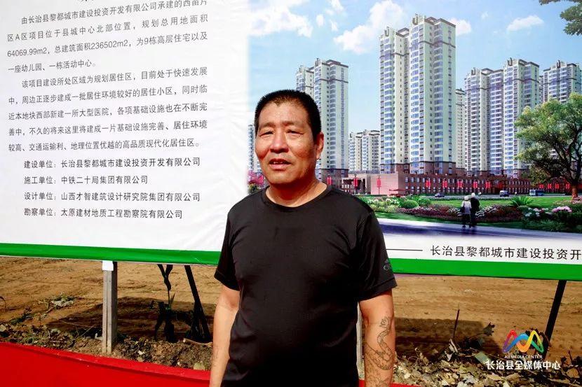 长治市城中村最新消息，改造进展、政策解读与未来展望