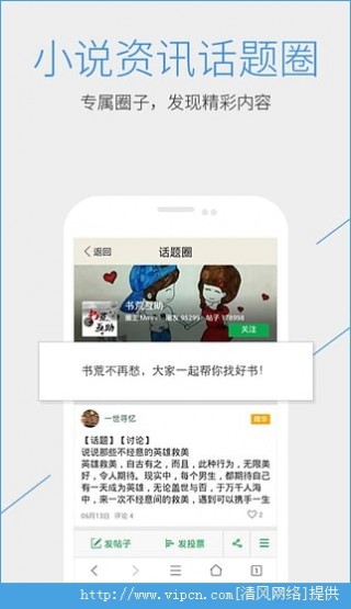 QQ游览器2016最新版官方下载，体验全新浏览体验