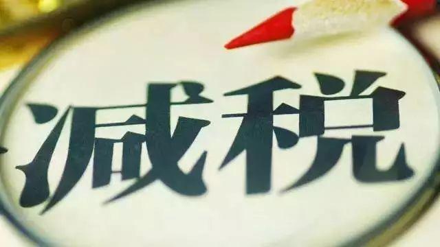 财经 第25页