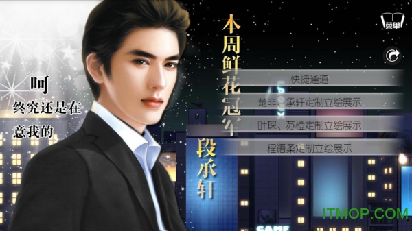 逆袭之星途闪耀最新版，探索成功之路的无尽光芒