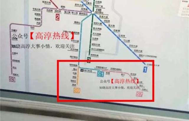 南京地铁S9号线最新消息，进展、规划及影响分析