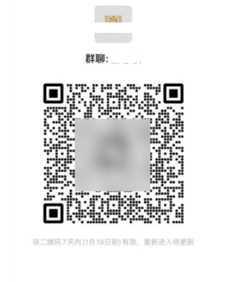 微信发片群二维码最新趋势及应用探讨