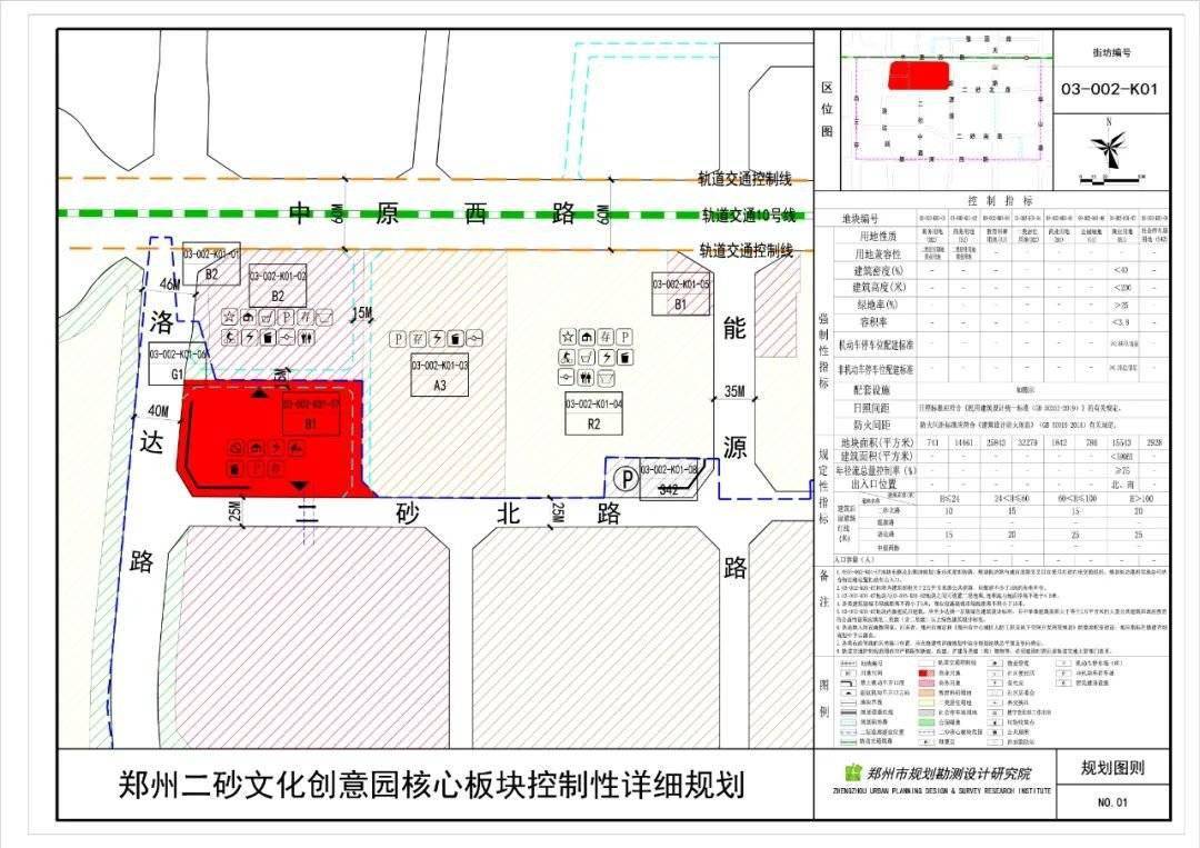滨文中学最新消息全面解读