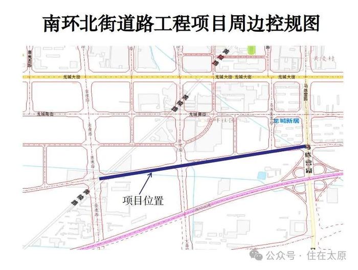 泰华街北延的最新消息，未来城市发展的核心驱动力