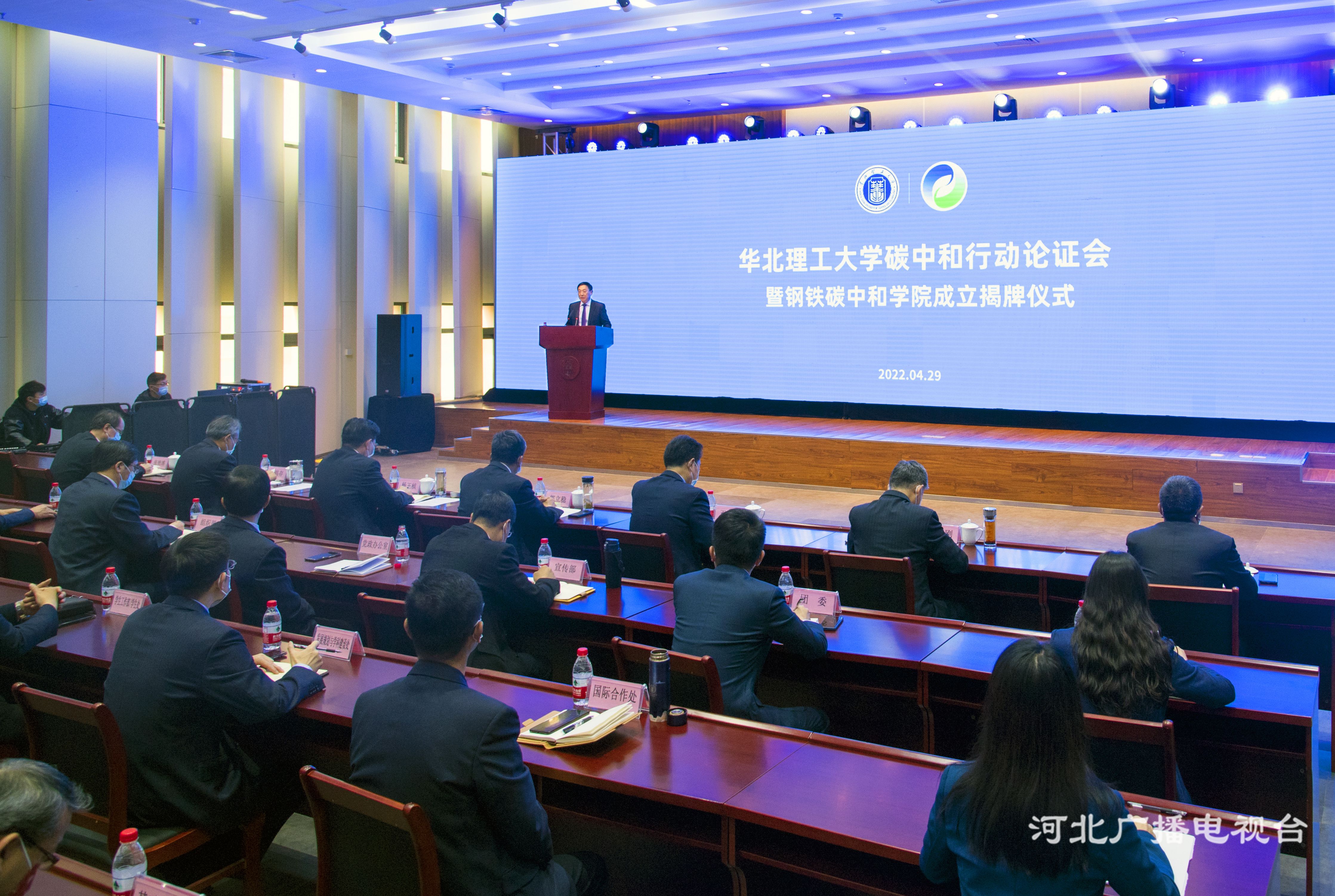 华北理工大学最新新闻