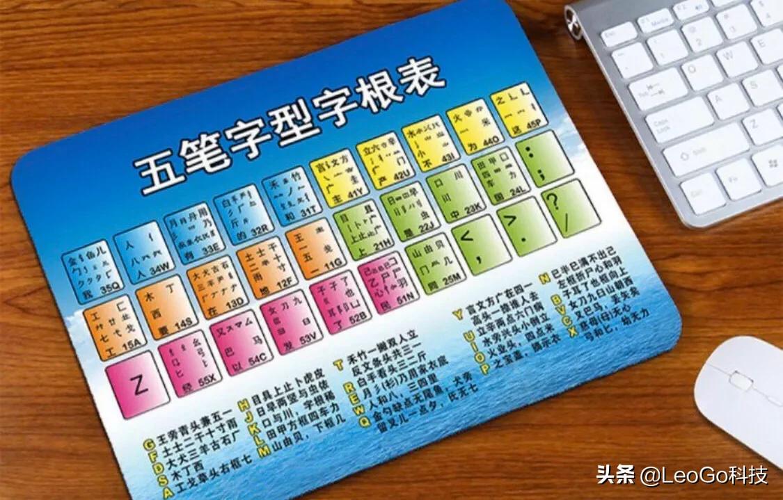 联想输入法最新版本下载指南