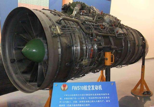 涡轴发动机最新消息，涡轴10发动机进展报告