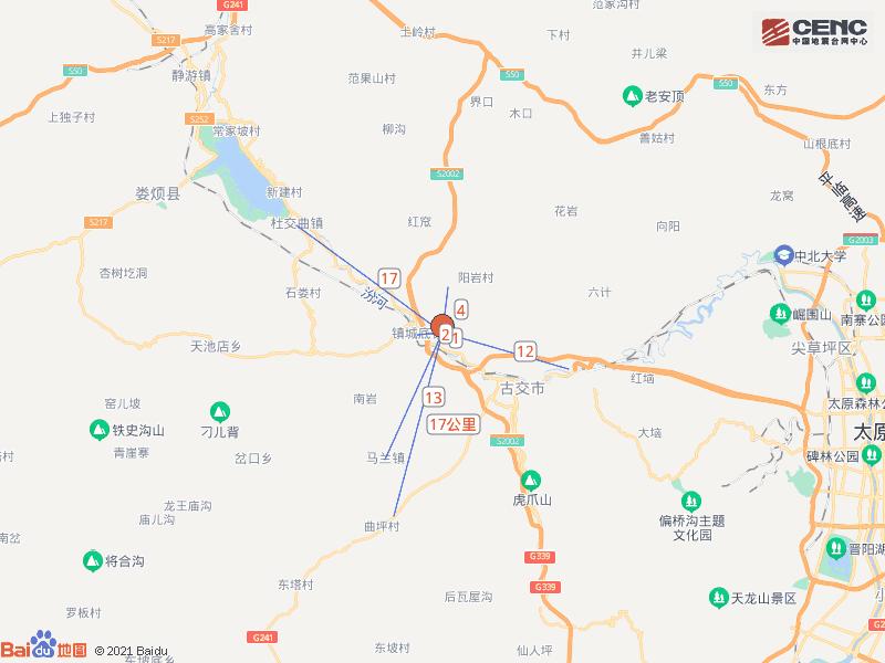 山西太原地震最新消息今天