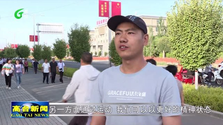 高台县最新人事任免动态