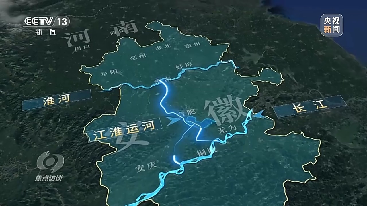 安徽引江济淮工程最新消息全面解读
