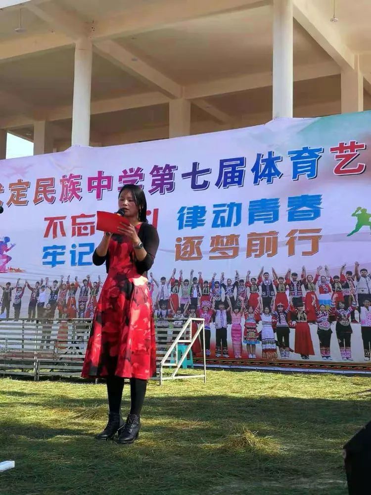 武定民族中学最新消息全面解析