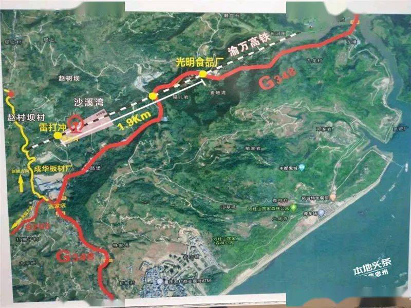 忠县沿江铁路最新消息深度解析