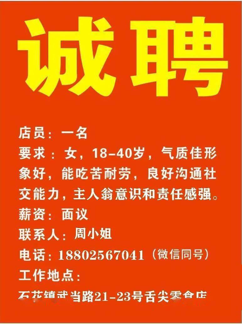诸暨人才网最新招聘信息网——引领人才招聘新潮流