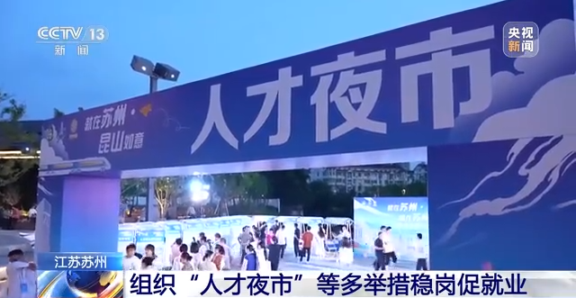 蒙阴当地招聘最新消息——探寻职业发展的新天地