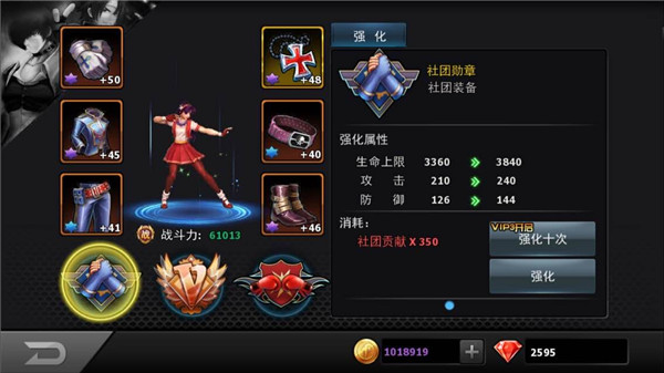 拳皇97ol最新版本下载攻略及体验分享