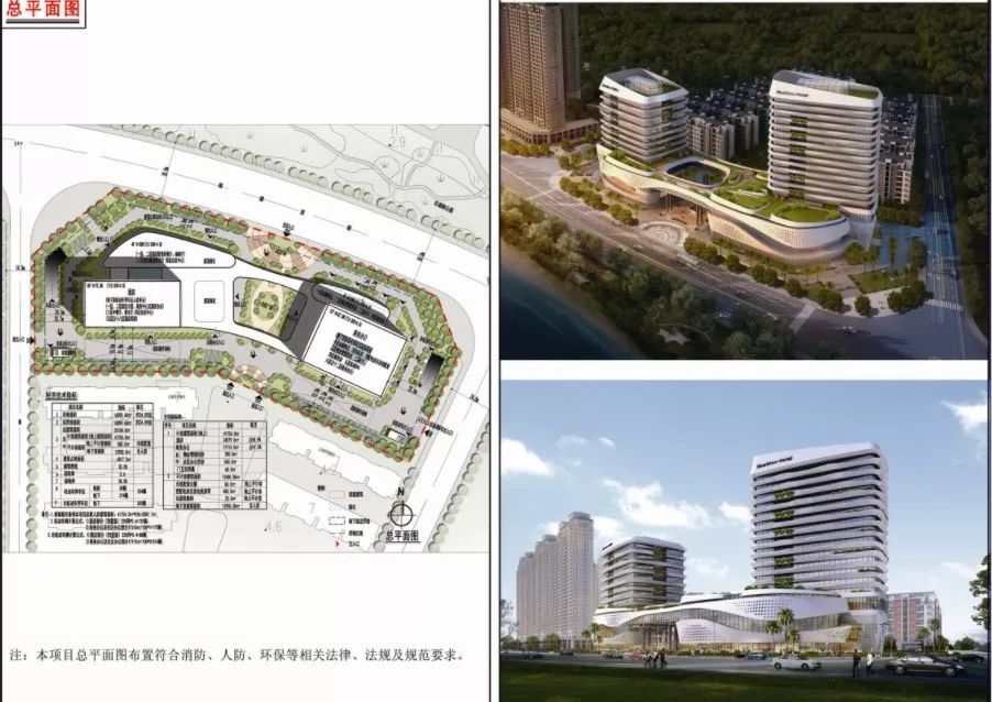 宁德亿利城最新消息台——城市发展的前沿动态