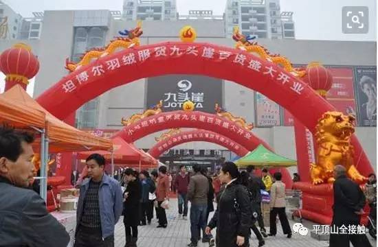 平顶山九头崖最新消息，揭开神秘面纱下的新篇章