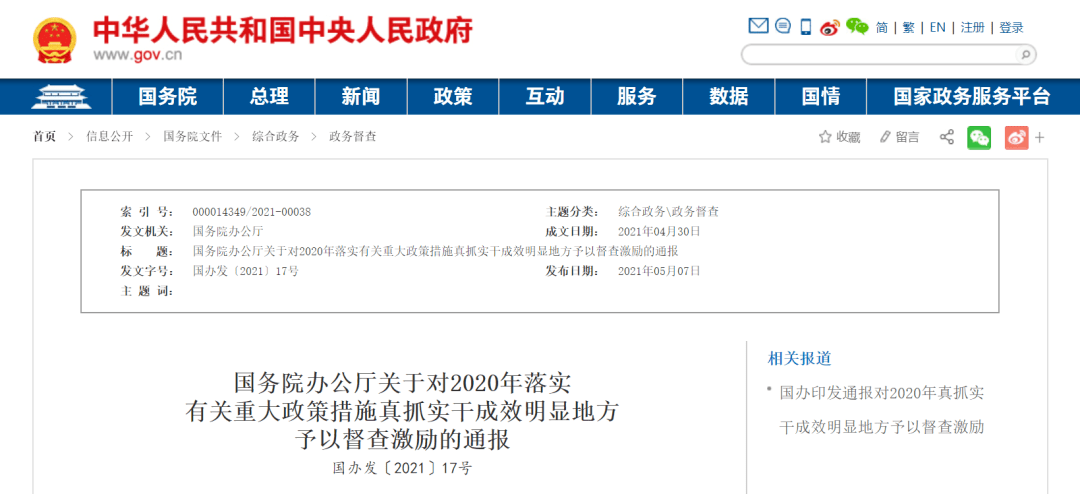 密云地区关于H7N9的最新消息及其影响