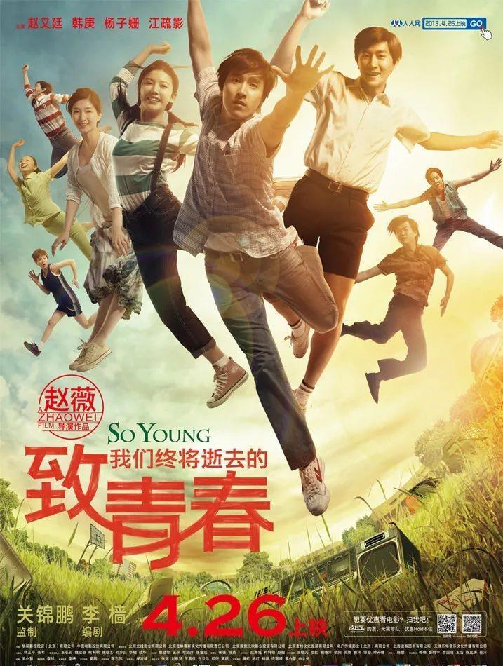 越战越勇最新一期歌曲，热血青春的旋律